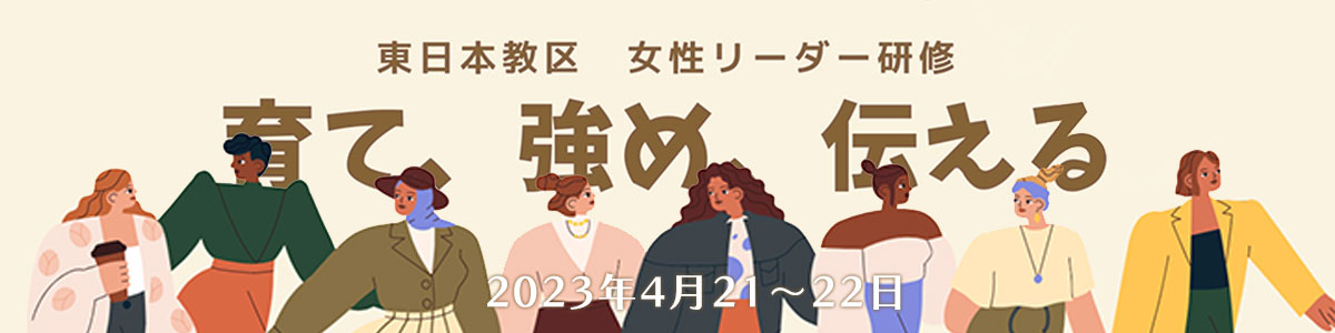 Women's-Leadership-Training_b