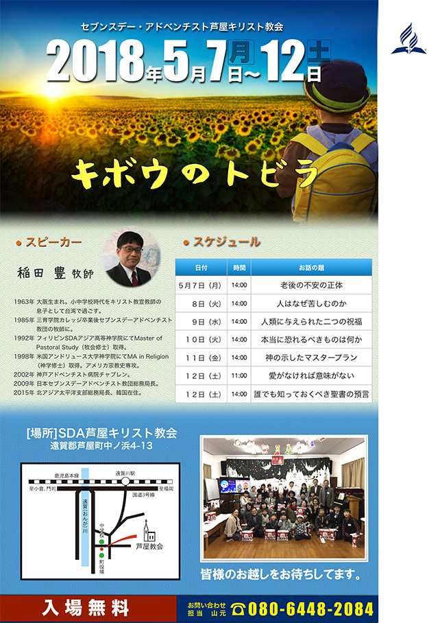 人はなぜ苦しむのか