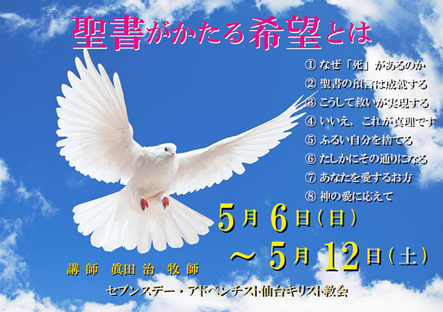 なぜ「死」があるのか