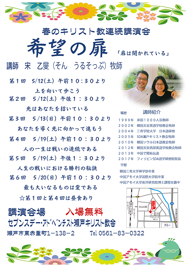 上を向いて歩こう