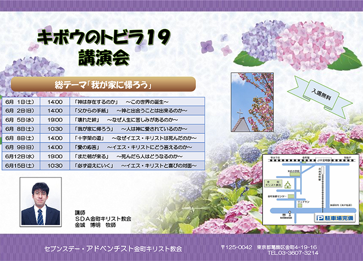 また朝が来る