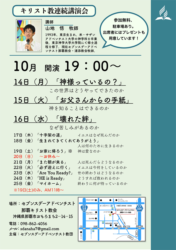 お家に帰ろう