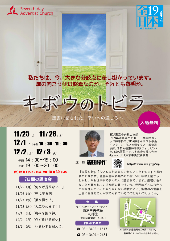 何かが足りない