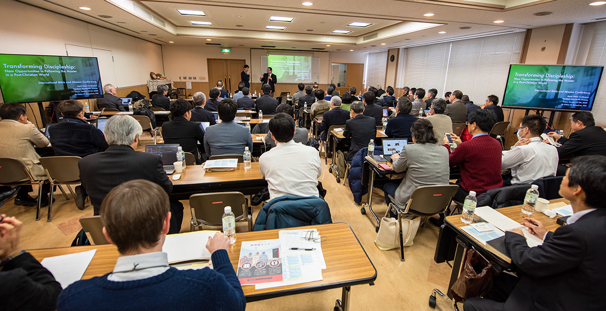 聖書会議（全国牧師会）が開催されています