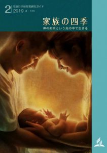 e-bookライブラリー(資料室) – セブンスデー・アドベンチスト教会 e-bookライブラリー(資料室) – セブンスデー・アドベンチスト教会