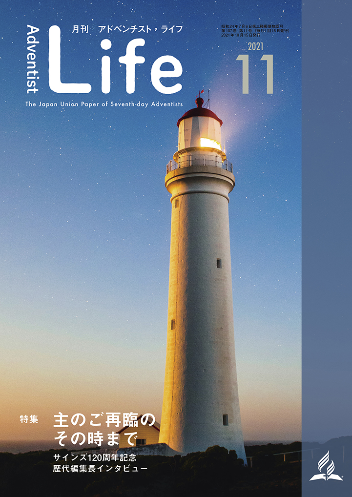 ただ、ひと言おっしゃってください