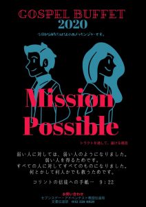 MISSION POSSIBLE