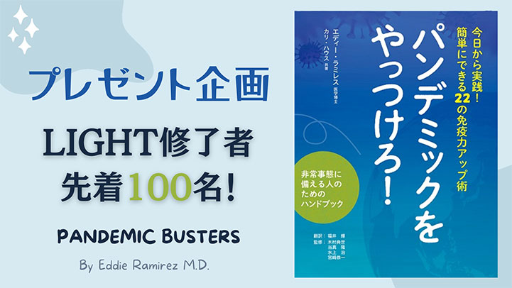プレゼント企画 プレゼント企画
