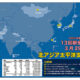 伝道地便り・地図 2025年第１期