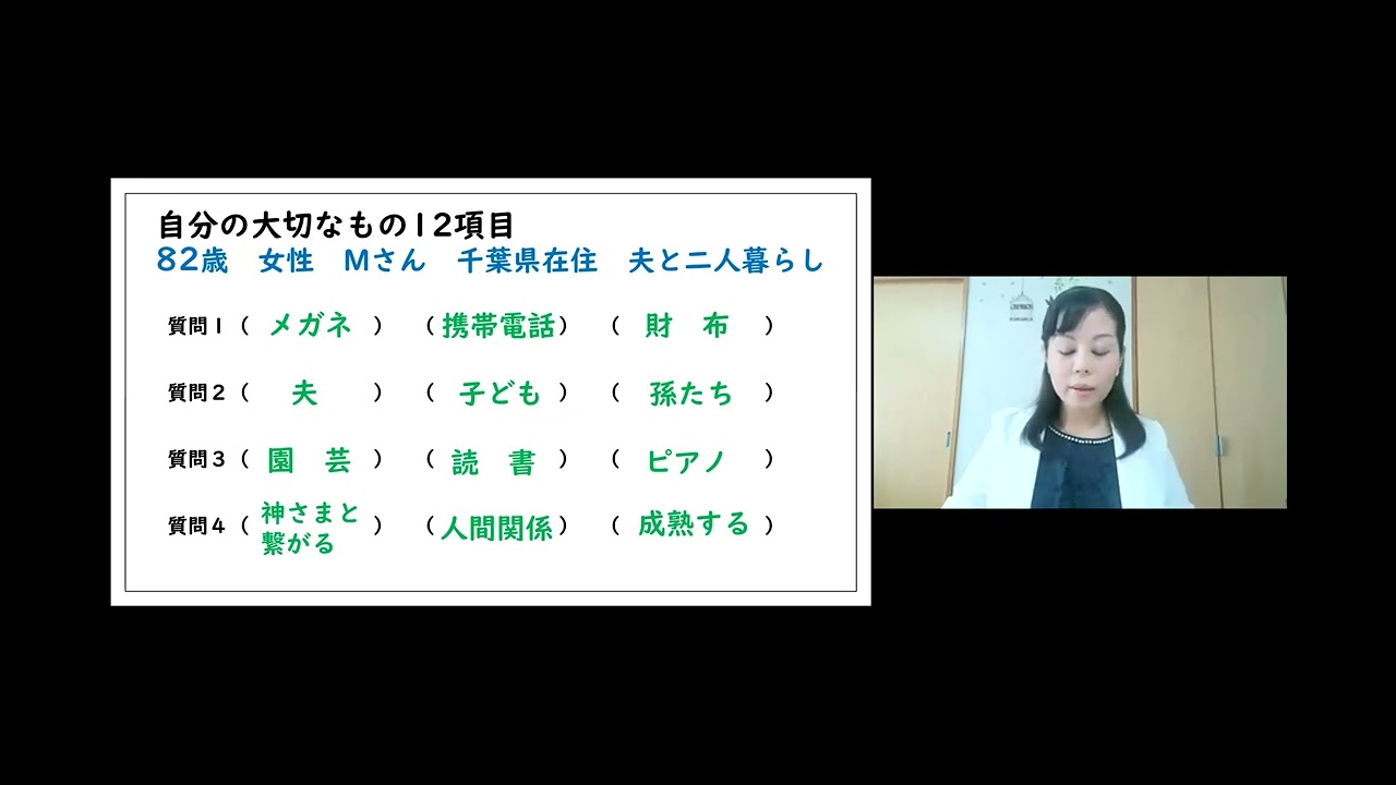 終活～最後の伝道のチャンス