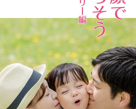 世界伝道文書一斉配布 世界伝道文書一斉配布